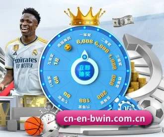 必赢 APP（biwin）